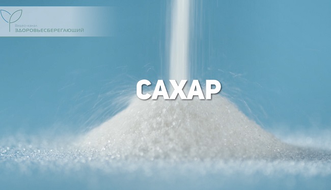 вредные продукты для суставов