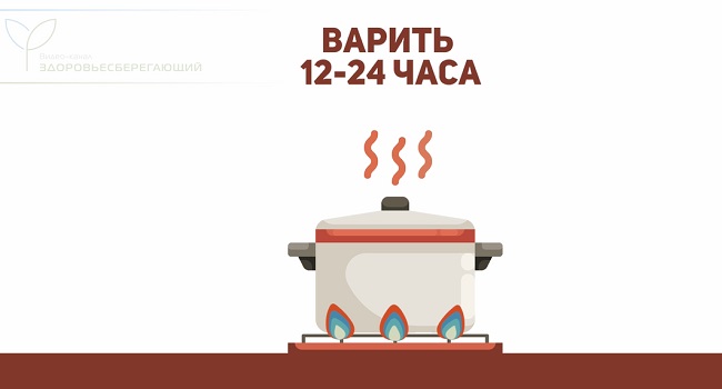 костный бульон