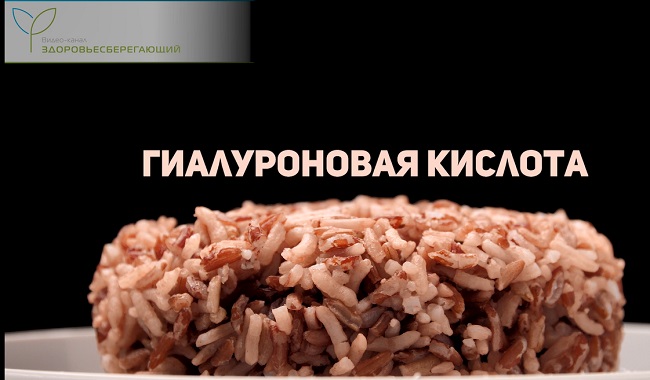 коричневый рис