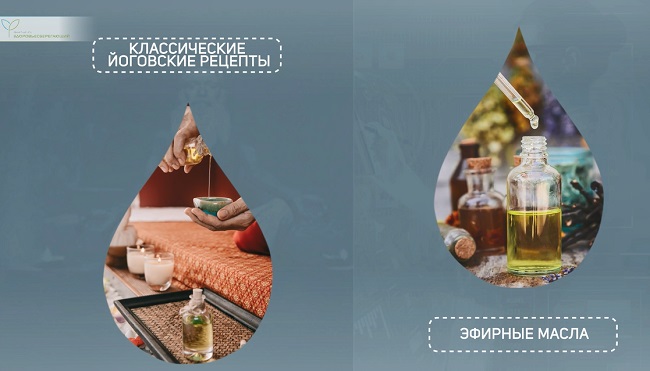 полезное массажное масло