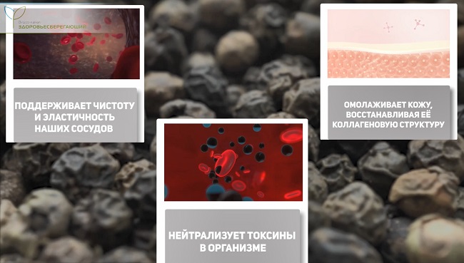 черный перец