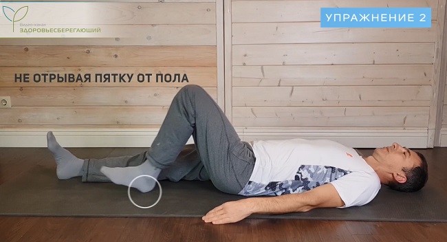 сгибание ног по очереди