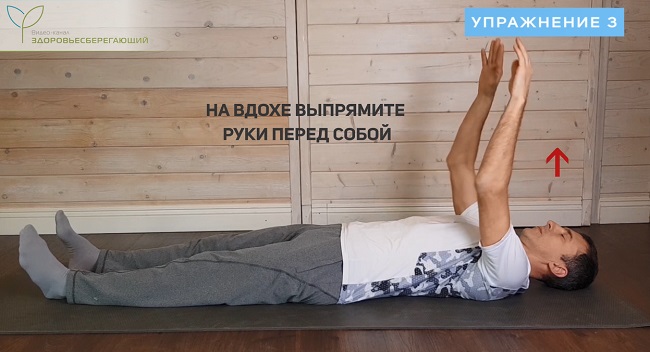 Поднимание рук ввех