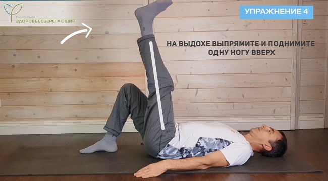 разгибание ног по очереди