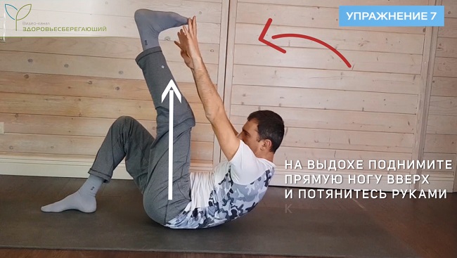 складка