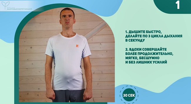 Огненное дыхание