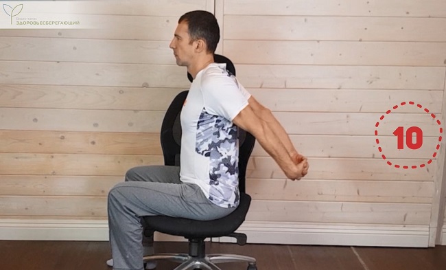 Упражнение 3