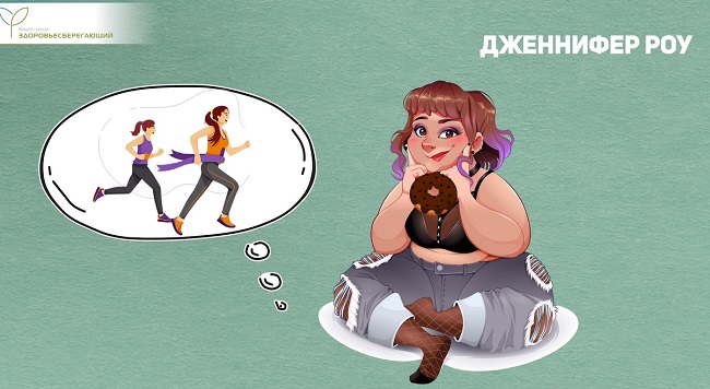 марафонский бег