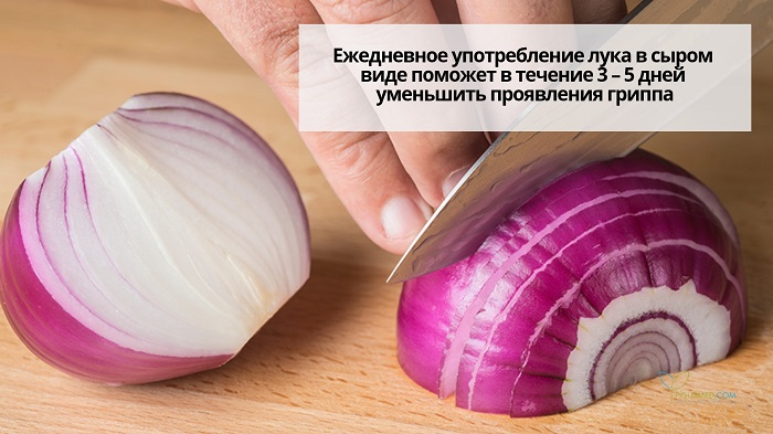 Как быстро избавиться от простуды и гриппа? ТОП-20 продуктов, которые в этом помогут thumbnail