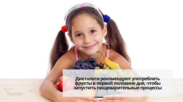 Девочка и фрукты