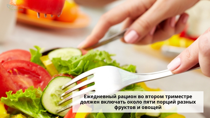 Овощной салат