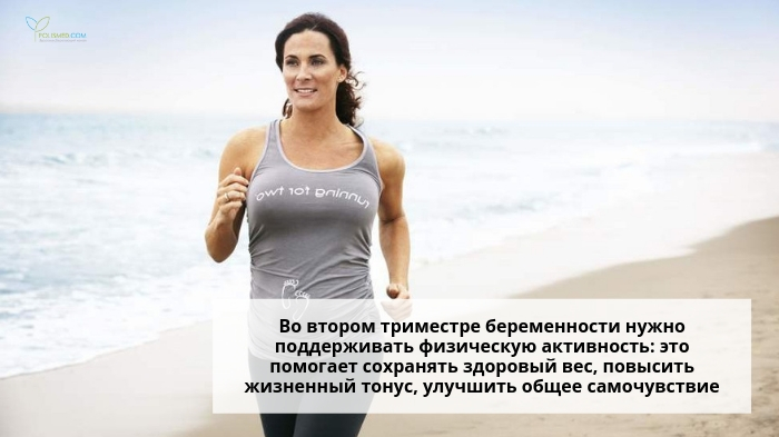 Женщина совершает пробежку