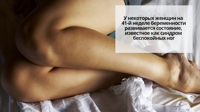 Ноги женщины