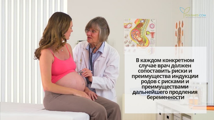 Доктор слушает беременную