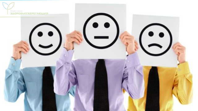 Разные характеры