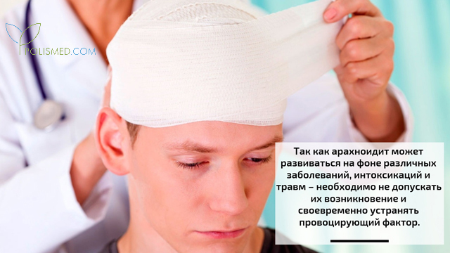 Арахноидит что это такое симптомы лечение. arahnoidit5. Арахноидит что это такое симптомы лечение фото. Арахноидит что это такое симптомы лечение-arahnoidit5. картинка Арахноидит что это такое симптомы лечение. картинка arahnoidit5.