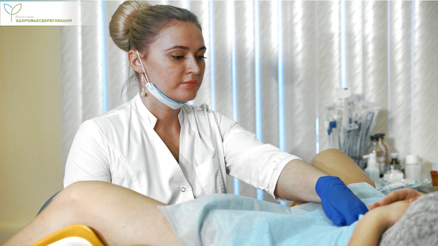 Осмотр у гинеколога