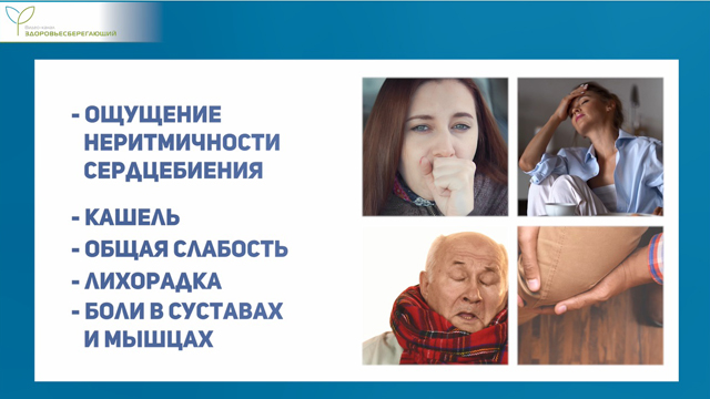 Давящая боль в области сердца что это может быть. Смотреть фото Давящая боль в области сердца что это может быть. Смотреть картинку Давящая боль в области сердца что это может быть. Картинка про Давящая боль в области сердца что это может быть. Фото Давящая боль в области сердца что это может быть
