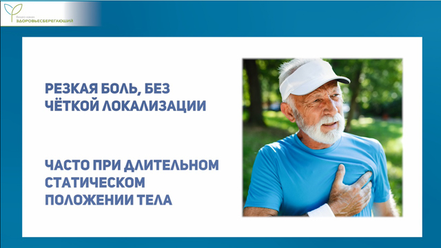 Давящая боль в области сердца что это может быть. Смотреть фото Давящая боль в области сердца что это может быть. Смотреть картинку Давящая боль в области сердца что это может быть. Картинка про Давящая боль в области сердца что это может быть. Фото Давящая боль в области сердца что это может быть
