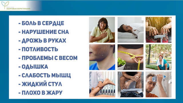 Давящая боль в области сердца что это может быть. Смотреть фото Давящая боль в области сердца что это может быть. Смотреть картинку Давящая боль в области сердца что это может быть. Картинка про Давящая боль в области сердца что это может быть. Фото Давящая боль в области сердца что это может быть