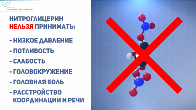 Давящая боль в области сердца что это может быть. Смотреть фото Давящая боль в области сердца что это может быть. Смотреть картинку Давящая боль в области сердца что это может быть. Картинка про Давящая боль в области сердца что это может быть. Фото Давящая боль в области сердца что это может быть