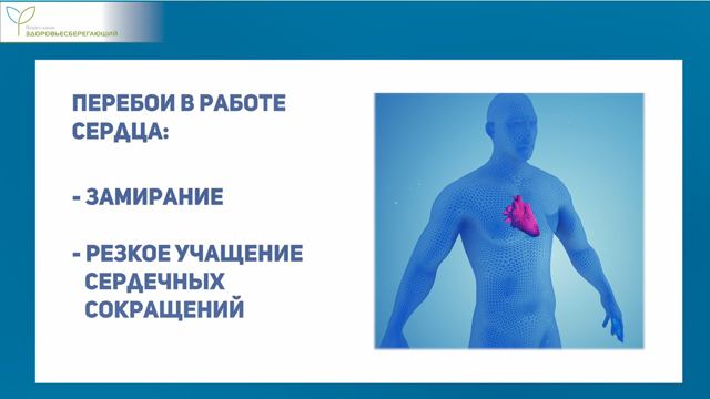 Давящая боль в области сердца что это может быть. Смотреть фото Давящая боль в области сердца что это может быть. Смотреть картинку Давящая боль в области сердца что это может быть. Картинка про Давящая боль в области сердца что это может быть. Фото Давящая боль в области сердца что это может быть