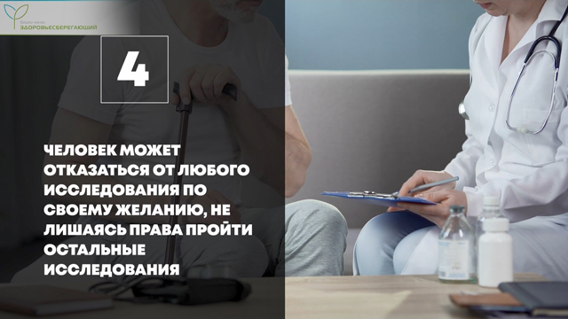 диспансеризация в 39 лет женщины какие обследования в 2021. Смотреть фото диспансеризация в 39 лет женщины какие обследования в 2021. Смотреть картинку диспансеризация в 39 лет женщины какие обследования в 2021. Картинка про диспансеризация в 39 лет женщины какие обследования в 2021. Фото диспансеризация в 39 лет женщины какие обследования в 2021