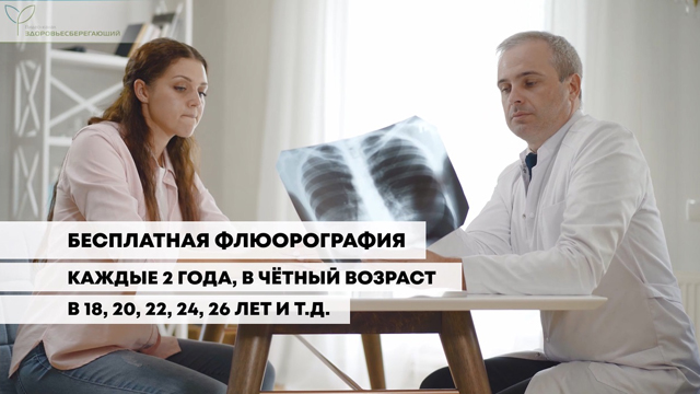 диспансеризация в 39 лет женщины какие обследования в 2021. Смотреть фото диспансеризация в 39 лет женщины какие обследования в 2021. Смотреть картинку диспансеризация в 39 лет женщины какие обследования в 2021. Картинка про диспансеризация в 39 лет женщины какие обследования в 2021. Фото диспансеризация в 39 лет женщины какие обследования в 2021