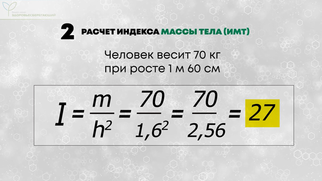 диспансеризация в 39 лет женщины какие обследования в 2021. Смотреть фото диспансеризация в 39 лет женщины какие обследования в 2021. Смотреть картинку диспансеризация в 39 лет женщины какие обследования в 2021. Картинка про диспансеризация в 39 лет женщины какие обследования в 2021. Фото диспансеризация в 39 лет женщины какие обследования в 2021