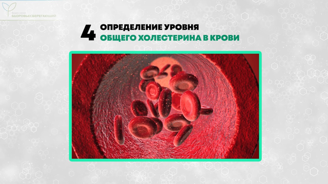 диспансеризация в 39 лет женщины какие обследования в 2021. Смотреть фото диспансеризация в 39 лет женщины какие обследования в 2021. Смотреть картинку диспансеризация в 39 лет женщины какие обследования в 2021. Картинка про диспансеризация в 39 лет женщины какие обследования в 2021. Фото диспансеризация в 39 лет женщины какие обследования в 2021