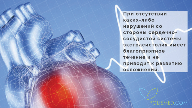 Экстрасистолия как ощущается