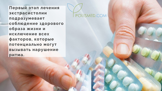 Экстрасистолия как ощущается