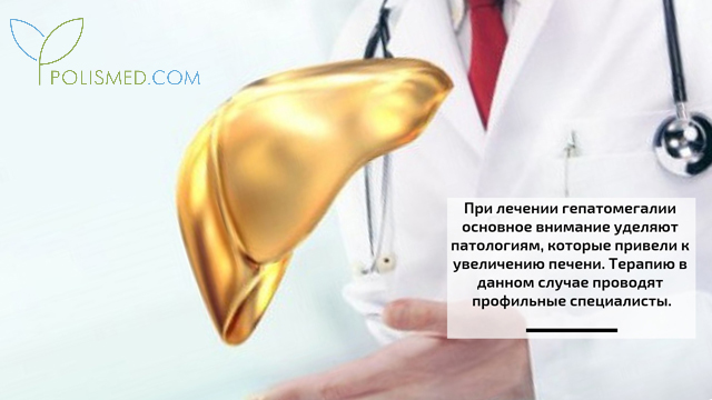 Почему увеличивается печень