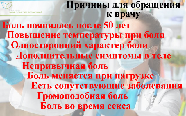 всю жизнь болит голова что делать. Смотреть фото всю жизнь болит голова что делать. Смотреть картинку всю жизнь болит голова что делать. Картинка про всю жизнь болит голова что делать. Фото всю жизнь болит голова что делать