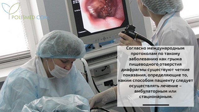 Хиатальная грыжа 1 степени что. Смотреть фото Хиатальная грыжа 1 степени что. Смотреть картинку Хиатальная грыжа 1 степени что. Картинка про Хиатальная грыжа 1 степени что. Фото Хиатальная грыжа 1 степени что