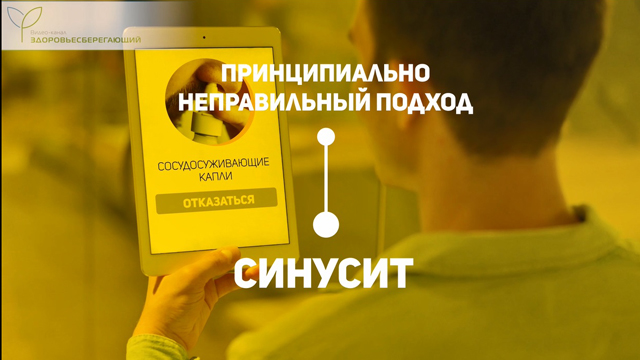 Неправильный подход