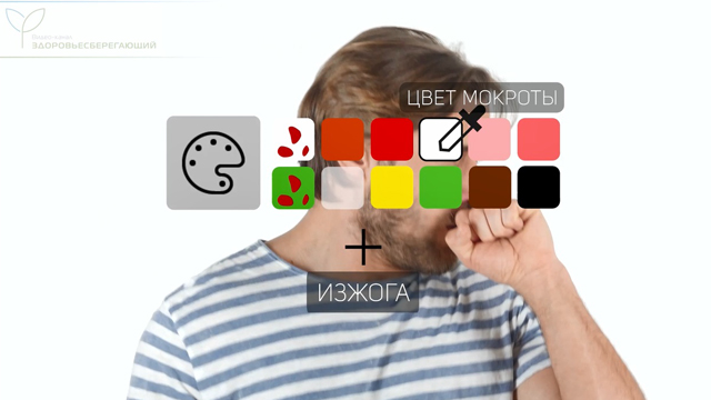 Белая мокрота