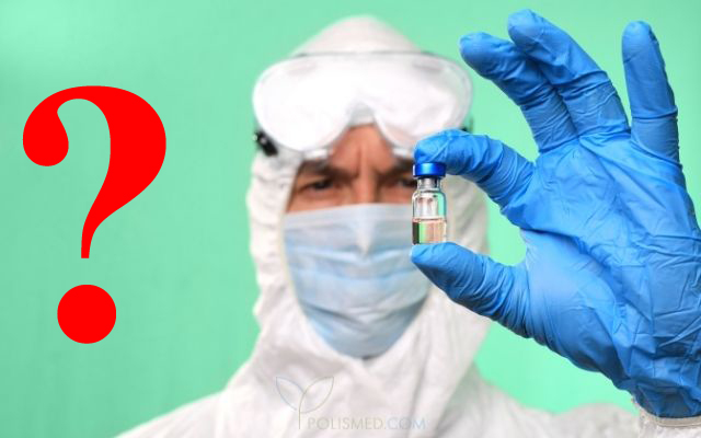 Вопросы о вакцине