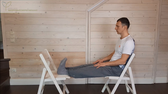 Растяжка ступни