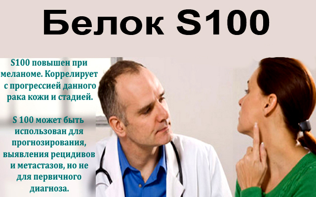 Что такое онкотест и как он происходит. Смотреть фото Что такое онкотест и как он происходит. Смотреть картинку Что такое онкотест и как он происходит. Картинка про Что такое онкотест и как он происходит. Фото Что такое онкотест и как он происходит