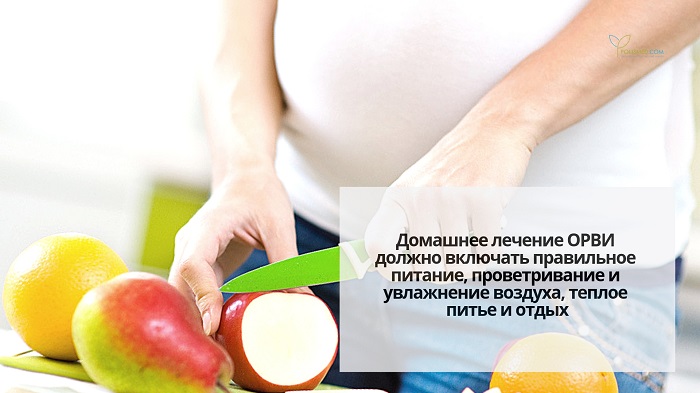 Беременная женщина режет яблоко