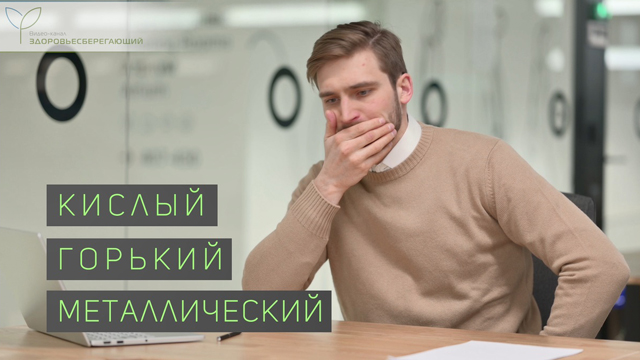 Что может быть горьким и соленым. Смотреть фото Что может быть горьким и соленым. Смотреть картинку Что может быть горьким и соленым. Картинка про Что может быть горьким и соленым. Фото Что может быть горьким и соленым