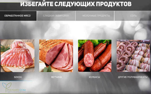 Вредные для легких продукты