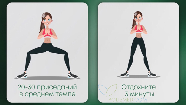 Техника выполнения