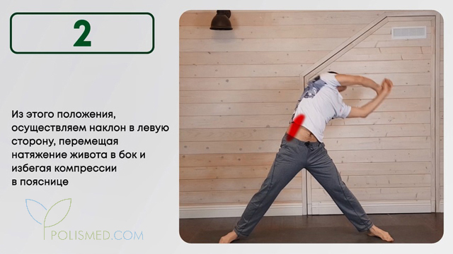 Второй этап