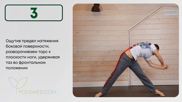 Третий этап