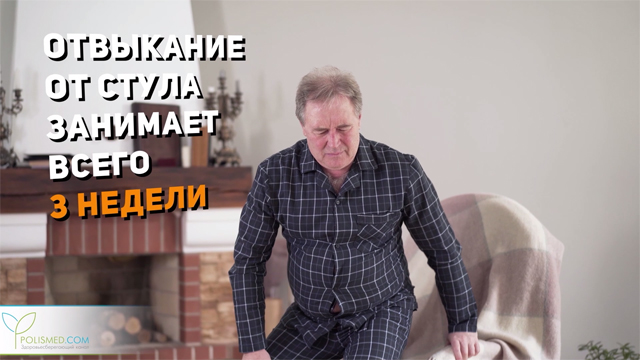 Что значит на теме сидеть. Смотреть фото Что значит на теме сидеть. Смотреть картинку Что значит на теме сидеть. Картинка про Что значит на теме сидеть. Фото Что значит на теме сидеть