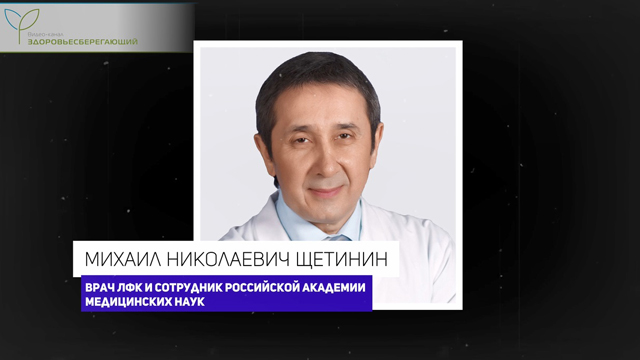 Михаил Николаевич Щетинин