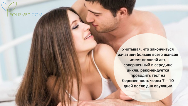 Как сделать тест на беременность видео. Смотреть фото Как сделать тест на беременность видео. Смотреть картинку Как сделать тест на беременность видео. Картинка про Как сделать тест на беременность видео. Фото Как сделать тест на беременность видео