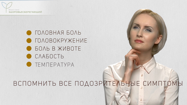 начало рвать просто так. Смотреть фото начало рвать просто так. Смотреть картинку начало рвать просто так. Картинка про начало рвать просто так. Фото начало рвать просто так